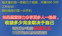 短视频招募,轻松吸引人才，开启企业新篇章