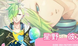 蓝一护漫画,守护正义的幽冥使者