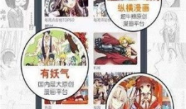 番里库漫画全彩,色彩斑斓的奇幻世界